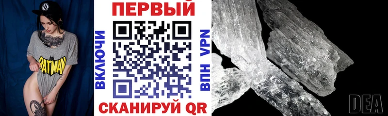 даркнет как зайти  хочу   Покров  Amphetamine 97% 