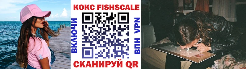 КОКАИН VHQ Покров