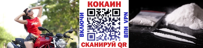 COCAIN Перу Покров