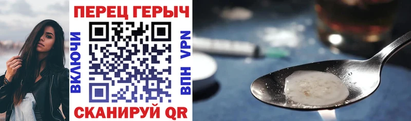 Героин VHQ  Покров 