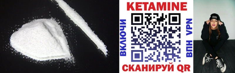 даркнет сайт  Покров  гидра ТОР  Кетамин ketamine 