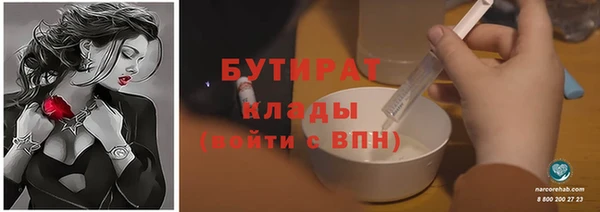 бошки Алексин