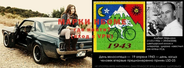 бошки Алексин