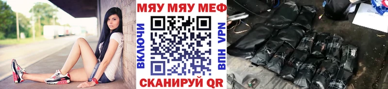 Меф кристаллы как найти Покров