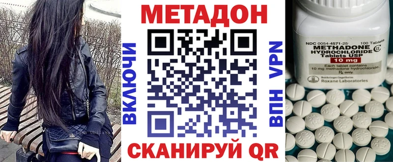 Метадон белоснежный Покров