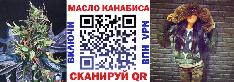 Дистиллят ТГК гашишное масло  хочу   Покров 